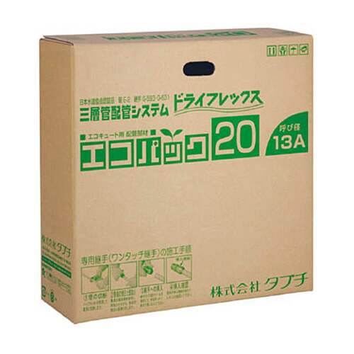 タブチ エコパック13φ 10mm厚20m 1セット(UPC13-10ECO20M) 目安在庫\u003d○