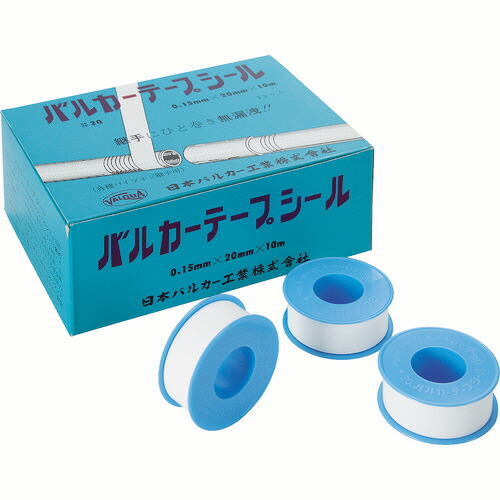 バルカー テープシール 0.15mm×20mm×10m 1箱(12巻)(20-152010) 目安在庫\u003d○
