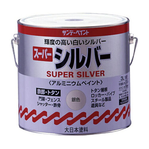 サンデーえの具 百貨店しろがね色 3L 1缶(251759) 取り寄せ商いもの