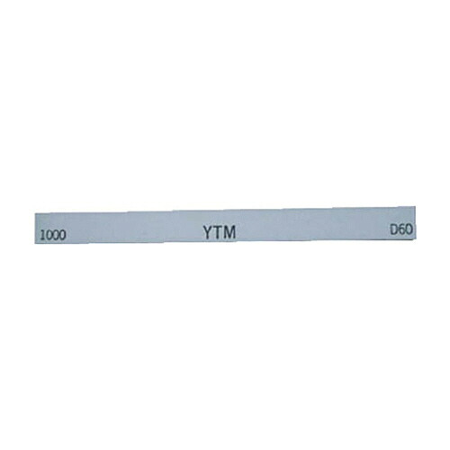 大和製砥所 金型用剃刀砥 YTM #1000 1箱(10本)(M43F#1000) 取り寄せ商いもの