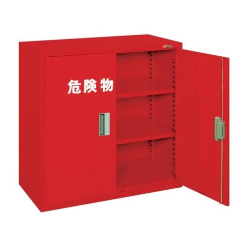 サカエ 危険物保管ロッカー (1台)(61-9796-59) 取り寄せ商品|ナノズ 店