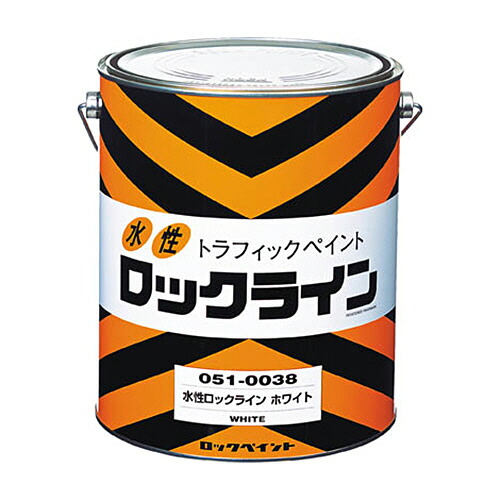 ロックペイント 路面書きあらわす用えの具鍵を掛ける伝達ルート(水溶性) 黄色 3L 1缶(051-0040 02) 取り寄せ商いもの
