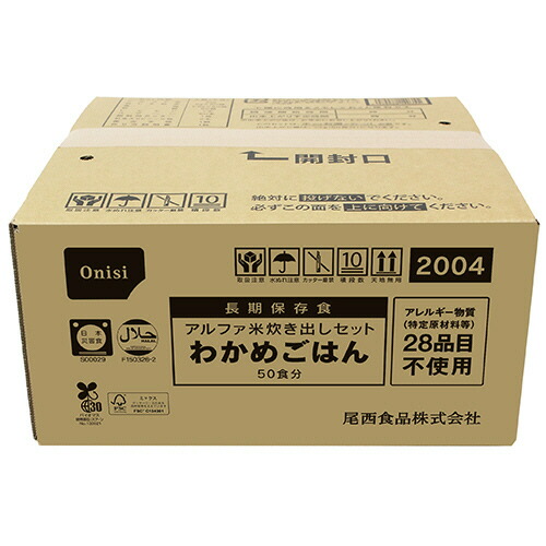 尾西食品 アルファ米炊き出しセット わかめごはん 1セット(50食)(650) 取り寄せ商品
