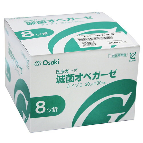 オオサキメディカル オオサキ無菌化オペガーゼ RS8-5 30×30糎 8ツ折 1箱(150枚:5枚×30容器に並べる)(10883) 準拠集団店卸し資産\u003d○