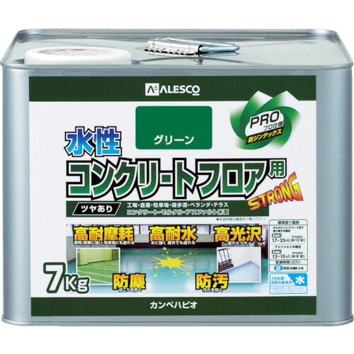 カンペハピオ ALESCO 水性コンクリートフロア用 7KG グリーン 1缶(379-010-7) 目安在庫\u003d○