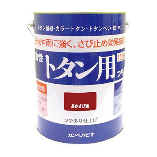 カンペハピオ 油性トタン用 3L 赤さび色 1缶(130-5243) 目安在庫\u003d○