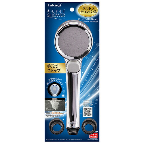 タカギ キモチイイバブルシャワピタ(メタリック) 1個(JSB024BM) 取り寄せ商品