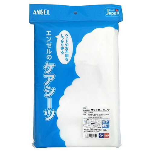 日本天使 サラッキーシーツ 白いこと 1枚(2222WH) 取り寄せ商いもの