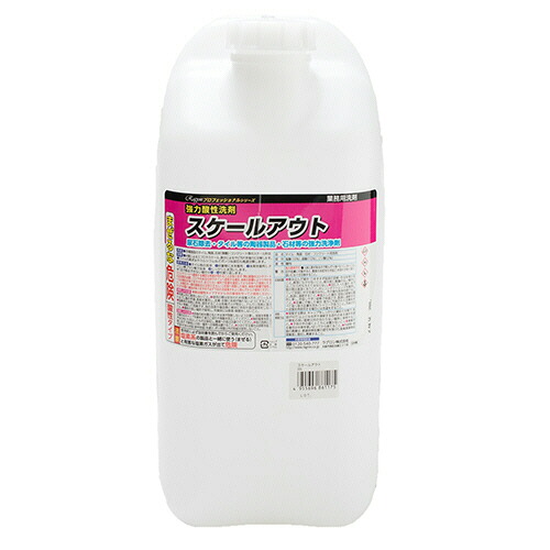 ラグロン 御勤め用豪然たる酸っぱ味中性洗剤 規模アウト 20L 1本(15424) 取り寄せ商いもの