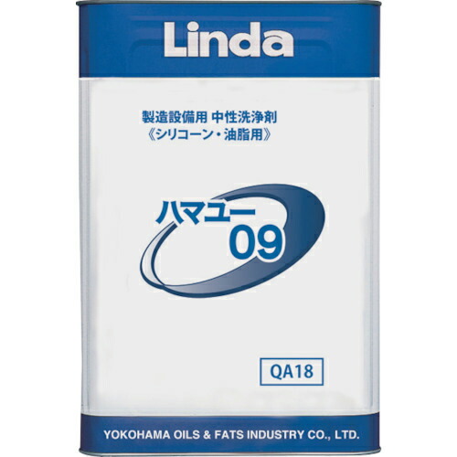 横浜あぶら身産業 Linda ハマユー09 18kg 1缶(QA18) 取り寄せ商いもの
