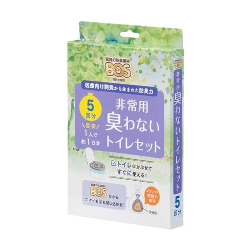 クリロン BOS非常用臭わない幼児用便器書き割り 5回分 40書き割り入 (1容れもの(5回分×40書き割り入り口・入口))(67-9232-24) 取り寄せ商いもの