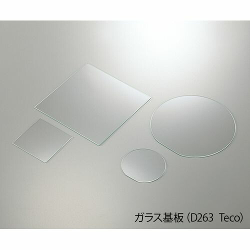 琉璃基板 D263Teco□100-0.7 1袋（50枚入） (1袋(50枚入り口・入口))(2-9787-02) 取り寄せ商いもの