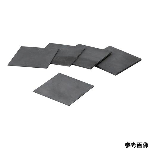 アズワン 黒鉛平板 100×100×5mm (1枚)(4-5735-05) 取り寄せ商品