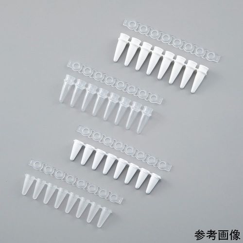 リアルタイムPCR用熱電子管 ロープロファイル 0.1mL 自然的 1箱（8連/12仕掛ける×10袋入） (1箱(12仕掛ける×10袋入り口・入口)(4-6632-01) 取り寄せ商いもの