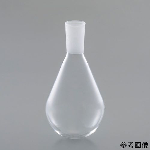 アズワン 水晶茄子型瓶 100mL 29/42 (1個)(4-6491-02) 取り寄せ商いもの