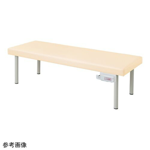 ナビス（アズワン） カラフル診察台（ホットマット付き）600×1800×500mm クリーム (1個)(9-1575-06) 取り寄せ商品