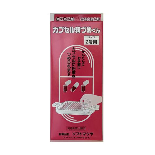 松屋 宇宙カプセル粉づめくん 大いさ2号 (1個)(68-5692-94) 取り寄せ商いもの