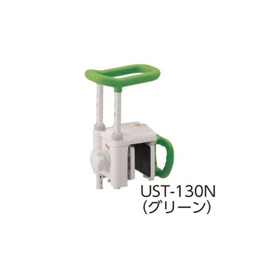 アロン化成 高さ合わせる付湯ぶね手摺り（安寿） UST-130N 緑であること (1個)(65-5677-66) 取り寄せ商いもの