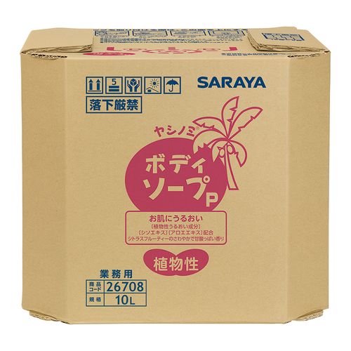 サラヤ ヤシノミボディソープP 10L (1個)(63-4058-76) 取り寄せ商いもの