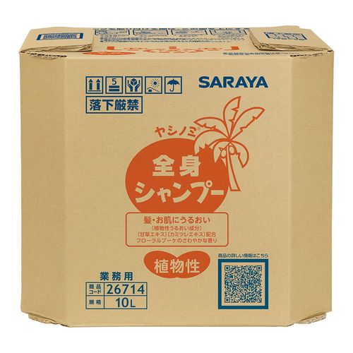 サラヤ ヤシ科隠翅目五体シャンプー 10L (1個)(63-4058-77) 取り寄せ商いもの