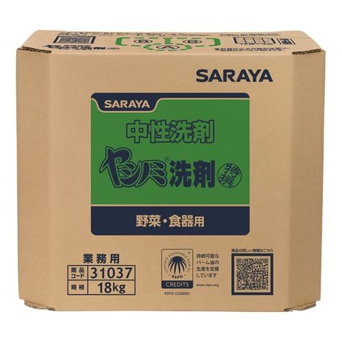 サラヤ 特撰ヤシノミ洗剤 18kg 八角BIB (1個)(67-2518-02) 取り寄せ商品