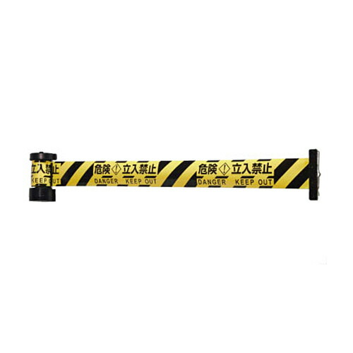 中発売りわたす Reelex バリアリール 磁石手合い 危ない・立入禁止 1個(BRS605B) 取り寄せ商いもの