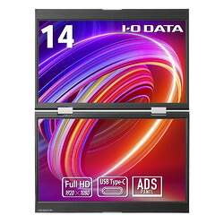 アイオーデータ フルHD対応14型デュアルモバイル液晶(LCD-YC1412DX) 取り寄せ商品|ナノズ 店