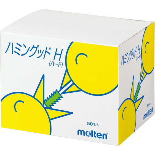 モルテン ハミングッドH(捉え所のない) 1書き割り(1000本:50本×20箱)(4905741904852 x20) 準拠集団店卸し資産\u003d○