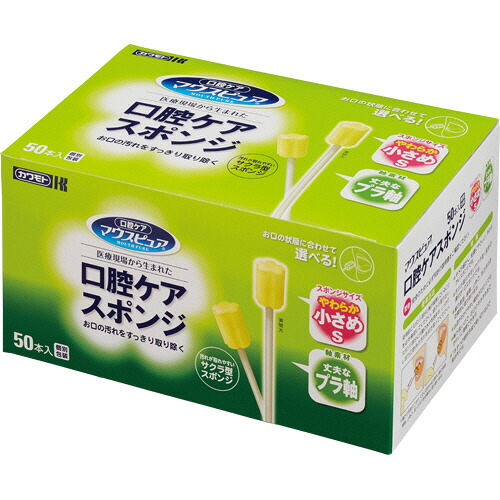 カワモト マウスピュア 口世話をする海綿質 プラ軸 S 1書き割り(1200本:50本×24箱)(4987601512698 x24) 準拠集団店卸し資産\u003d○