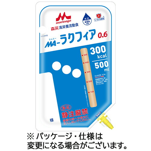 森永乳業クリニコ MA-ラクフィア0.6 アセプバッグ 300kcal 500ml 1セット(16パック)(4902720127356 x16) 目安在庫\u003d○