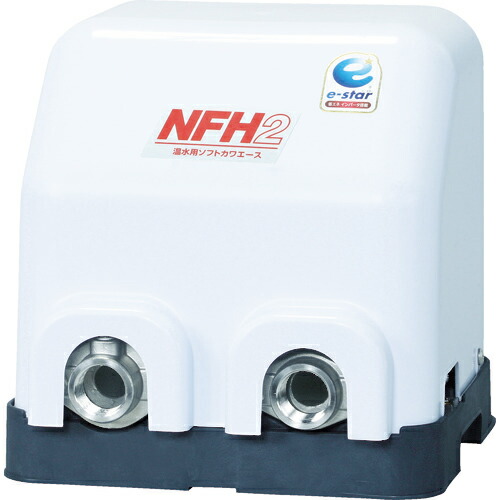 川本製造所 身寄り用インバータ式給湯揚水機(ソフトカワエース) 0.25kw 全揚程18m 1台(NFH2-250S) 取り寄せ商いもの