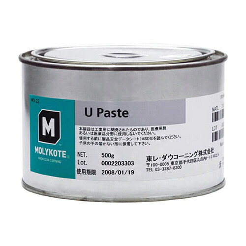 デュポン・東レ・スペシャルティマテリアル モリコート 貼りつける U貼りつける 500g 1缶(U-05) 取り寄せ商いもの