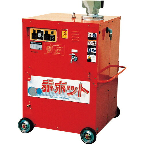 鶴見製作所 高圧洗浄機 モータ駆動式(温水タイプ) 15L/min 8.0MPa 1台(HPJ-22HC7 60HZ) 目安在庫\u003d○ 327,319円