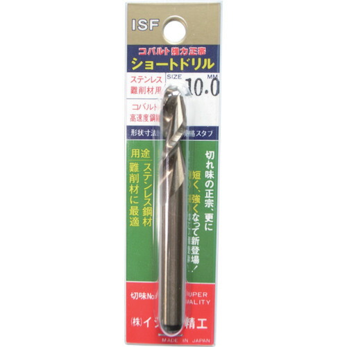 イシハシ精工 テーパーシャンクドリル 22.0粍 1本(IS-TD-22.0) 取り寄せ商いもの