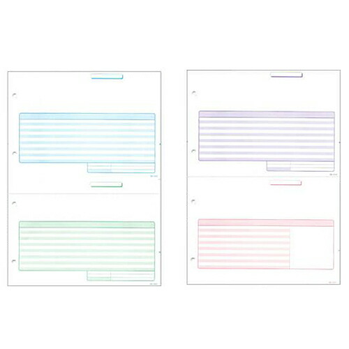 応研 納品書2枚組 A4タテ 1箱(500組)(HB-031) 目安在庫\u003d○