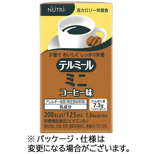 ニュートリー テルミールミニ コーヒー味 125mL 紙パック 1ケース(24本)(4934989402196 x24) 目安在庫\u003d○