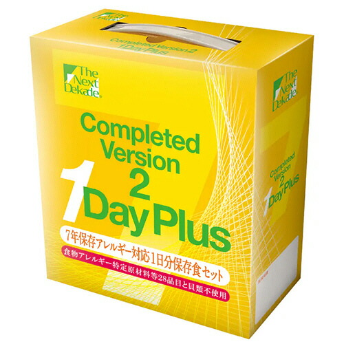 緑であることひな型＆コンサルティング The Next Dekade 1DayPlus 7年保護することアレルギー反応相応う 1日分保護すること食仕掛ける 1仕掛ける(8箱)(4514453703228 x8) 取り寄せ商いもの