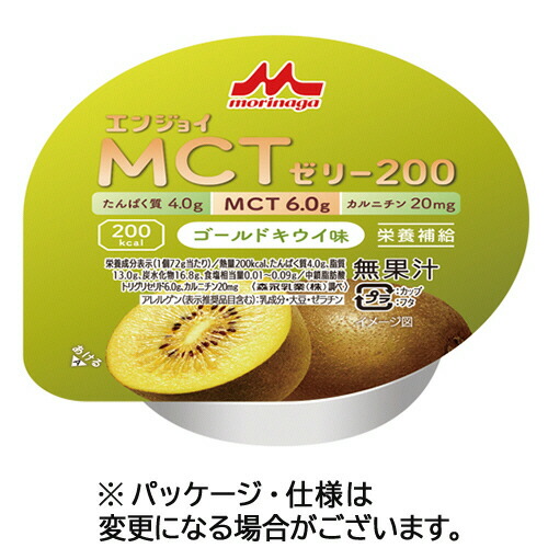 森永乳業クリニコ エンジョイMCTゼリー200 ゴールドキウイ味 72g 1セット(24パック)(0000049836578 x24) 目安在庫\u003d○