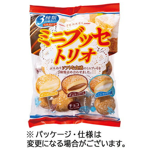 天恵製菓 ミニブッセトリオ 130g 1セット(12パック)(4902008125753 x12) 目安在庫\u003d○
