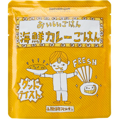 横浜岡田屋 HOZONHOZON 海鮮カレーごはん 280g 1セット(25パック)(4904768124335 x25) 目安在庫\u003d○