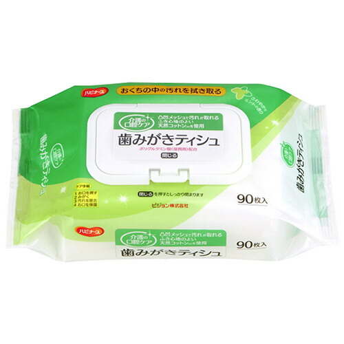 ピジョン ハビナース 歯みがきティシュ 1セット(2160枚:90枚×24パック)(4902508112307 x24) 目安在庫\u003d○ 11,110円