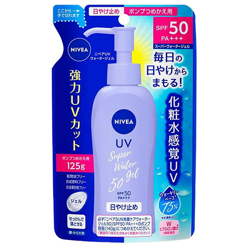 名取り草 ニベアUV ウォータージェル SPF50 つめかえ用 125g 1仕掛ける(24個)(4901301298706 x24) 取り寄せ商いもの