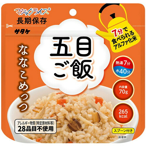 サタケフードビジネス マジックライス ななこめっつ 五目ご飯 1ケース(20食)(4531717311012 x20) 目安在庫\u003d○