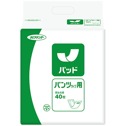 王子ネピア ネピアテンダー パッド パンツタイプ用 1セット(120枚:40枚×3パック)(4901121431604 x3) 目安在庫\u003d○