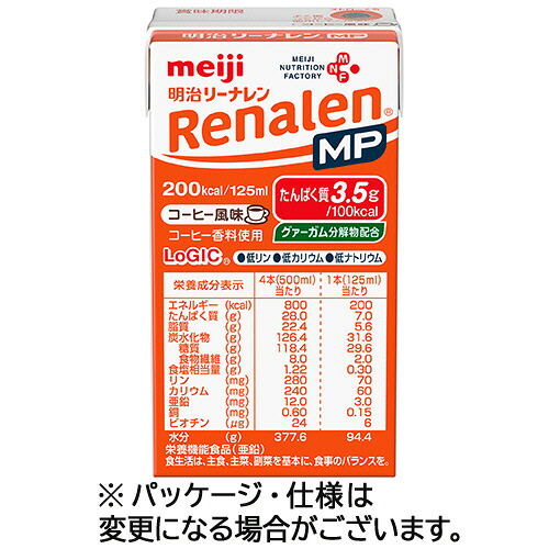 明治 リーナレンMP コーヒー風味 流動食 125mL 紙パック 1セット(24本)(4902705127623 x24) 目安在庫\u003d○