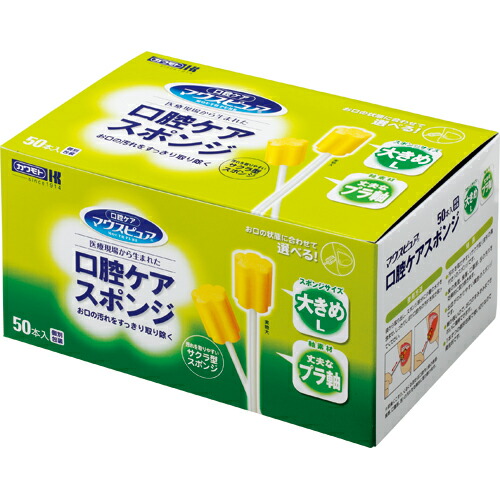 カワモト マウスピュア 口世話をする海綿質 プラ軸 L 1書き割り(1200本:50本×24箱)(4987601431333 x24) 準拠集団店卸し資産\u003d○