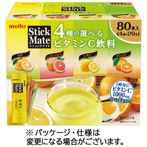 ｍｅｉｔｏ スティックメイト ビタミンC飲料アソート 1セット(240本:80本×3箱)(4902757455606 x3) 目安在庫\u003d○