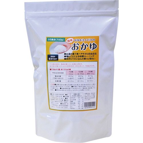 まつや お湯を注ぐだけの簡単おかゆ 700g 1パック(005122) 目安在庫\u003d○