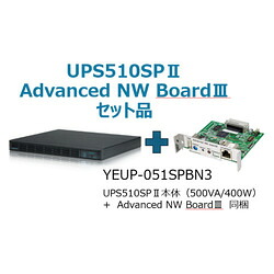 ユタカ電機製作所 UPS510SPII+YEBD-SN6AA(YEUP-051SPBN3) 取り寄せ商品｜ナノズ　店