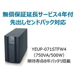 ユタカ電機製作所 YEUP-071STFW4 UPS710STF無償保証延長サービス付4年 取り寄せ商品|ナノズ 店